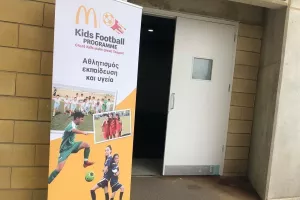 Η McDonald's δίπλα στις Ακαδημίες με το Kids Football Programme! (Φώτος)