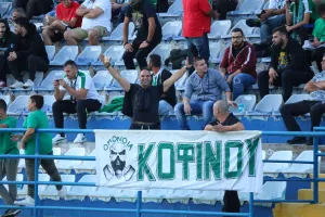 Κοφίνου=Ομόνοια;