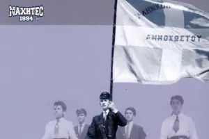 ΜΑΧΗΤΕΣ για Πετράκη Γιάλλουρο