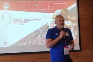 Ο Ολυμπιακός Πειραιώς βράβευσε τις Σχολές Κύπρου