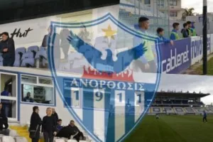 Σαν σήμερα: Άνοιξε τις πύλες του! (φώτος)