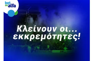 Goal – Goal το ντέρμπι, με απόδοση 2.00 στην BET ON ALFA