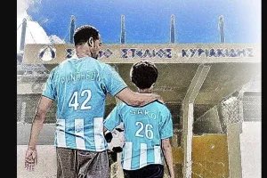 Μήνυμα με... Father to son