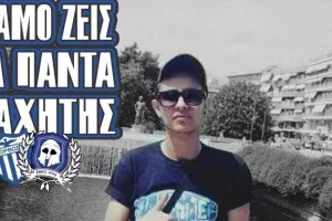Η παράκληση της οικογένειας του Αδάμου