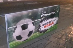 Ντοκιμαντέρ ΜΑΡΑΝΤΟΝΑ/Η ατάκα που έμεινε... (βίντεο & φώτος)