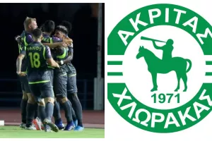 Δίπλα στην ΠΑΦΟ ο Ακρίτας: "Στηρίξτε την Πάφος FC, την ομάδα της πόλης μας"