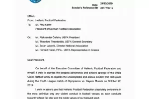 Επιστολή Γραμμένου στη γερμανική Ομοσπονδία για όσα έγιναν στο Ρέντη