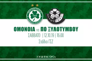 ΦΙΛΙΚΟ με ΠΟΞ χωρίς κάρτα!
