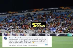 Συμπληρωματικό... ΣΧΟΛΙΟ/"Μέχρι και η Ντουντελάντζ νιώθει άνετα"