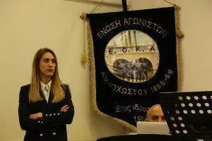 Γιόρτασε την 28η Οκτωβρίου η Ανόρθωση/ΦΩΤΟΣ 