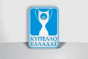 Κύπελλο Ελλάδας: Στη «μάχη» ομάδες της Superleague