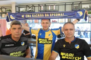 (ΦΩΤΟΣ) Ο κόσμος του ΑΠΟΕΛ στη Σεβίλλη