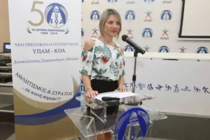 Ο αναθεωρημένος σχεδιασμός διευκολύνσεων στρατευσίμων αθλητών (φώτος)