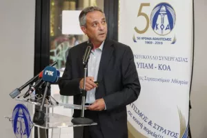 Ο αναθεωρημένος σχεδιασμός διευκολύνσεων στρατευσίμων αθλητών (φώτος)