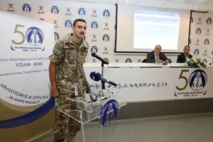 Ο αναθεωρημένος σχεδιασμός διευκολύνσεων στρατευσίμων αθλητών (φώτος)