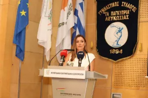 Παρουσίαση λευκώματος "125 χρόνια ΓΣΠ" (φώτος)