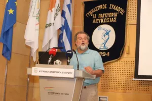 Παρουσίαση λευκώματος "125 χρόνια ΓΣΠ" (φώτος)