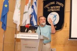 Παρουσίαση λευκώματος "125 χρόνια ΓΣΠ" (φώτος)