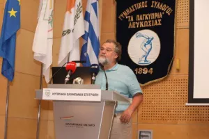 Παρουσίαση λευκώματος "125 χρόνια ΓΣΠ" (φώτος)
