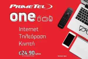 PrimeTel One/ Νέο πλάνο
