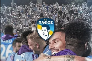 ΠΑΦΟΣ με... "Refuse to lose"