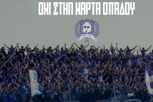 ΜΑΧΗΤΕΣ/ "Δεν ήταν κάποιο ντέρμπι, ούτε κάποια γιορτή..."