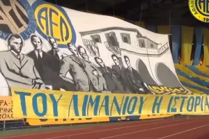 ΑΕΛ ετών 89!