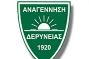 Συλλυπητήρια ανακοίνωση...