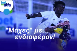 Νίκη της ΑΕΚ & over 2.5 goals; Απόδοση 2.05 στην BET ON ALFA