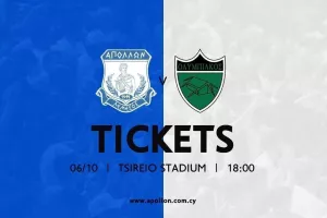 Ταμεία στις 16:30 