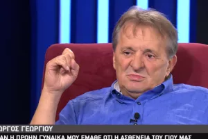 Γεωργίου: «Ο γιος μου ήταν σε κώμα, τον είδα και πέθανε»