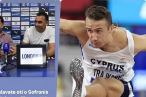 Επικός Μίλαν για Σωφρόνη! (φώτο) 