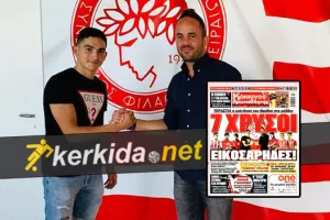 ΕΞΩΦΥΛΛΟ... εννοείται με Ιωάννη!/ΤΕΡΑΣΤΙΑ η επένδυση του Θρύλου