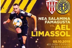 ΤΟΡΕΣ για Σαλαμίνα