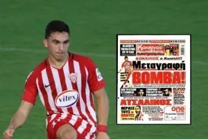 ΠΡΩΤΟΣΕΛΙΔΟ η "Μεταγραφή ΒΟΜΒΑ" του Κωστή! (φώτο)
