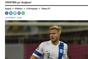 Επιβεβαιώθηκαν οι φόβοι! 