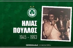 Ομόνοια για τον Ηλία Πούλλο