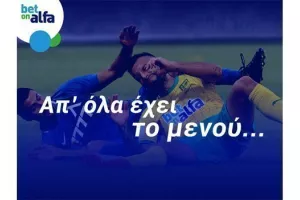 Ποιος θα κερδίσει το ντέρμπι της Λεμεσού; Οι αποδόσεις της BET ON ALFA