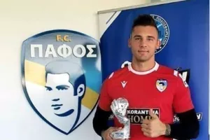 Βραβείο ο Rudko
