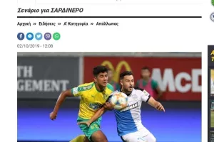 Σαρδινέρο/Kerkida 
