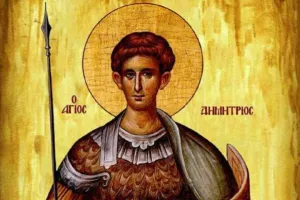 ΧΡΟΝΙΑ ΠΟΛΛΑ