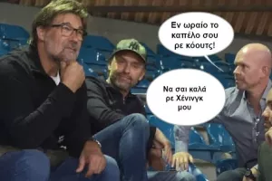Κλεμμένο/ΑΠΟΕΛ-Ομόνοια