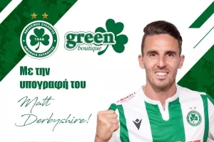 Με υπογραφή Ματ
