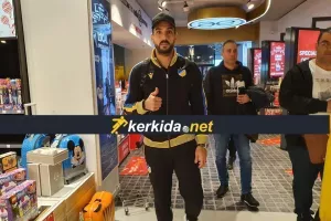 Ξεκάθαρο/Μερκή