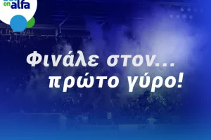 Ολυμπιακός – ΕΝΠ και ΣΟΥΠΕΡ προσφορά Black Friday στην BET ON ALFA