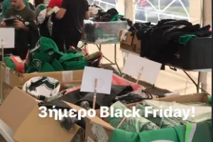 Προσφορές… με Παπασταύρου (φώτος)