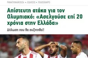 ΘΕΜΑ στην Ελλάδα η ατάκα του Φανούριου για... ασέλγεια του Ολυμπιακού