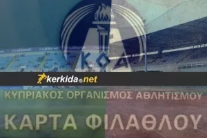 Υπολείπονται 235,638!!!