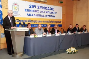 Πλησιάζει η ημέρα διεξαγωγής της 31ης Συνόδου της ΕΟΑΚ