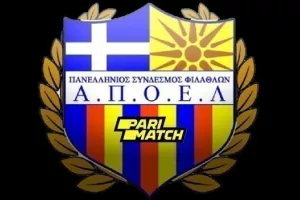 ΝΕΑ επίθεση ΠΑΝΣΥΦΙ ΑΠΟΕΛ/ΑΝΑΚΟΙΝΩΣΗ